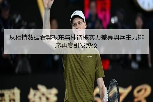 cong-xiang-chi-shu-ju-kan-fan-zhen-dong-yu-lin-shi-dong-shi-li-cha-yi-nan-ping-zhu-li-pai-xu-zai-du-yin-fa-re-yi-2-975.jpg
