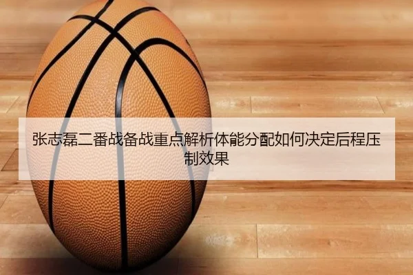zhang-zhi-lei-er-fan-zhan-bei-zhan-zhong-dian-jie-xi-ti-neng-fen-pei-ru-he-jue-ding-hou-cheng-ya-zhi-xiao-guo-2-622.jpg